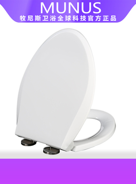 加厚静音马桶盖 家用座坐便盖板适配TOTO CW705J SW785B CW837B