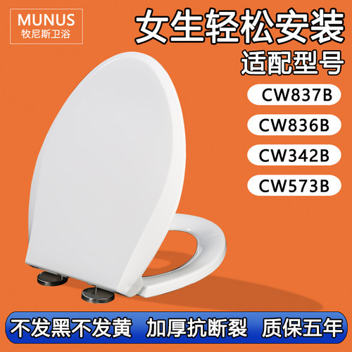 坐便盖缓冲加厚不发霉通用马桶盖