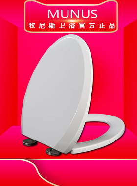 通用马桶盖 老式坐便盖适配TOTO CW836B CW837B CW342B CW573B