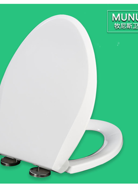 马桶盖缓降老式坐便盖适配TOTO SW710 743 88 CW870 844 866 867B