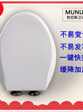 家用加厚马桶盖适配科勒K-76877T K-77774T K-7718T坐便盖器盖板