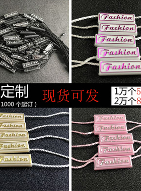 吊粒订制 订做服装吊牌手穿绳 通用现货吊粒定制吊牌吊粒吊绳定做