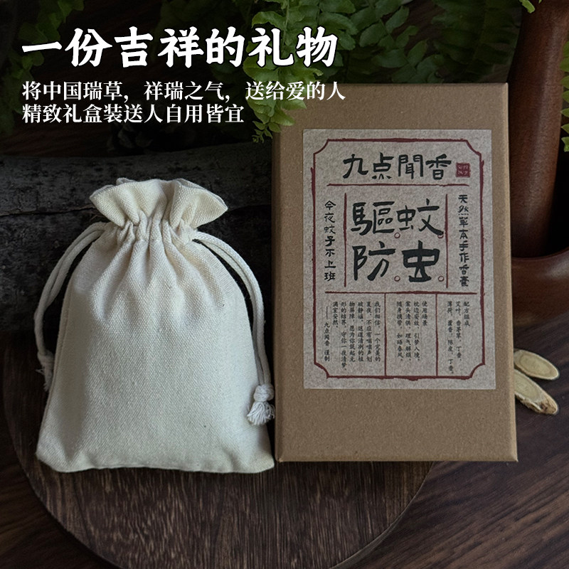 端午节香包香囊古风刺绣荷包艾草驱蚊随身驱蚊防蚊草药包助眠香囊