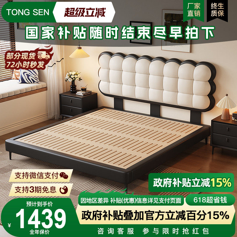 现代简约真皮超薄床头可调节升降皮艺床头小户型主卧简约双人床