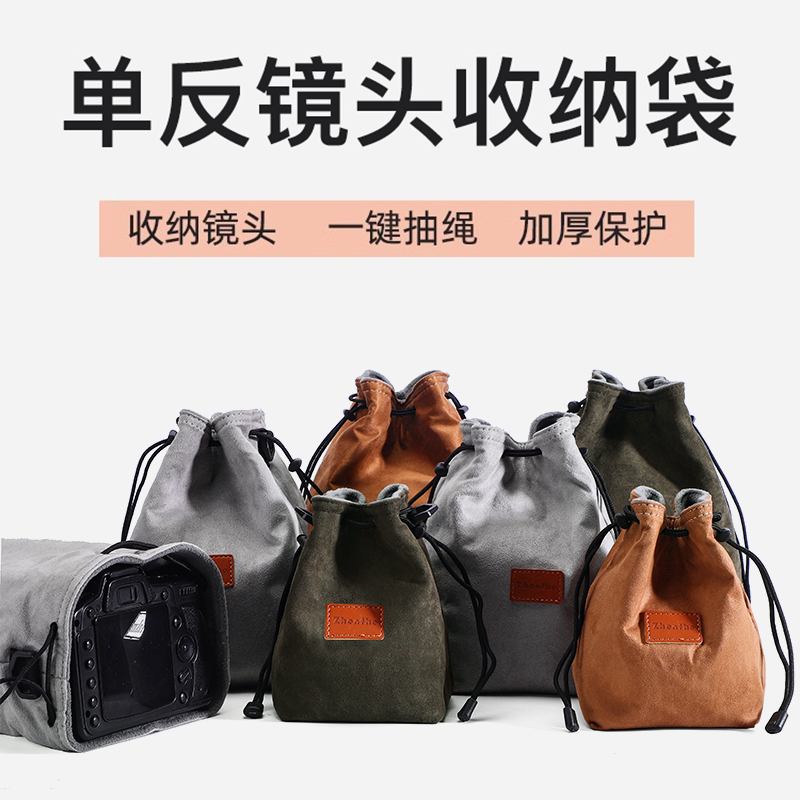 保护套富士微单镜头袋