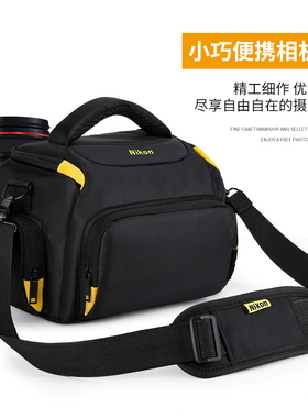 适用于尼康相机包微单反D3400D750D7200D800D5300单肩摄影包男女
