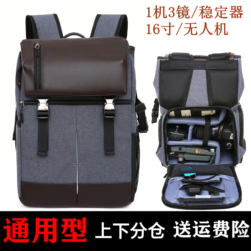 适用于佳能尼康单反相机包索尼微单多功能摄影包大容量轻便双肩包