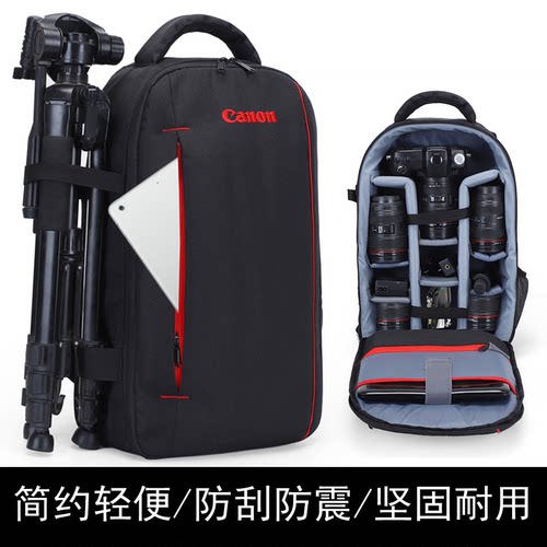 双肩摄影包单反相机包