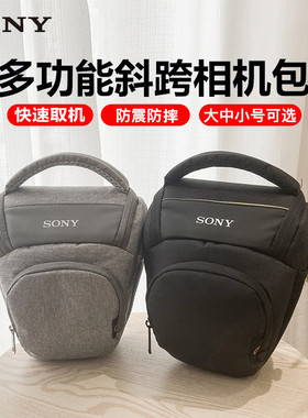 适用于索尼相机包微单单反摄影包男女文艺a7m3a7m2a7r2a6400a6300
