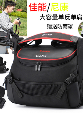 适用于佳能尼康微单反相机包大容量单肩摄影包5D2200D60D70D6 D80