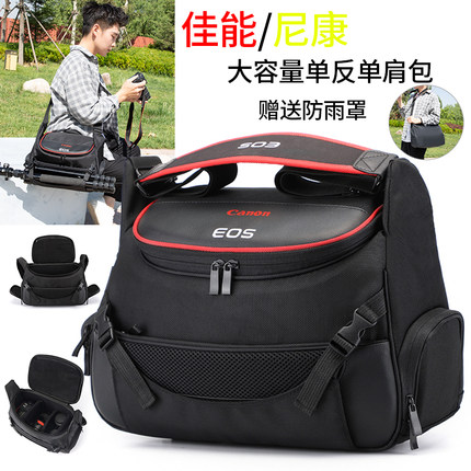 适用于佳能尼康微单反相机包大容量单肩摄影包5D2200D60D70D6 D80