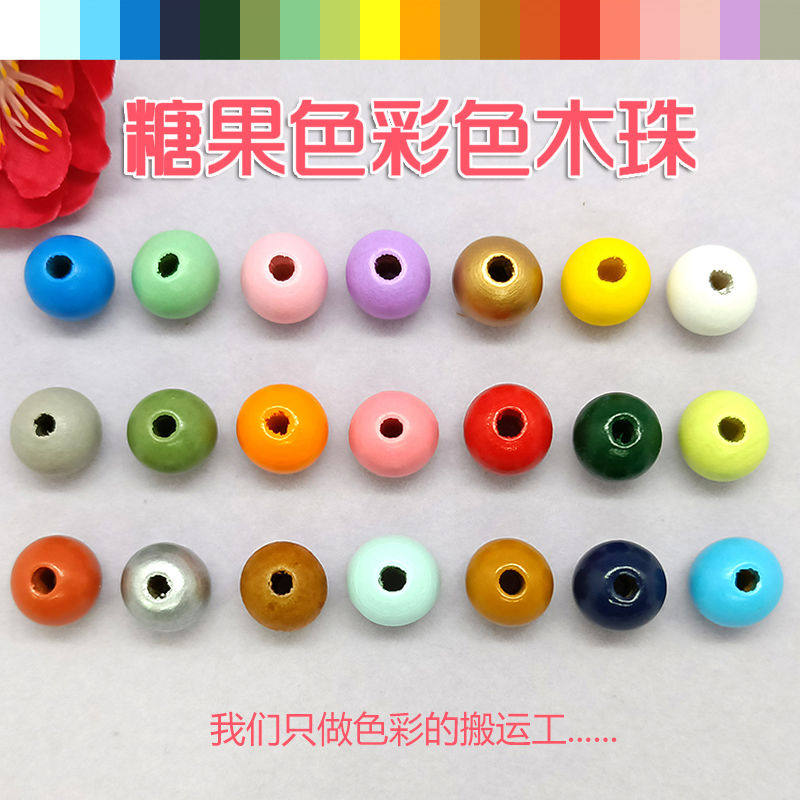 新款12mm彩色禾木珠手工艺品装饰编织diy材料通孔大孔花杆串珠
