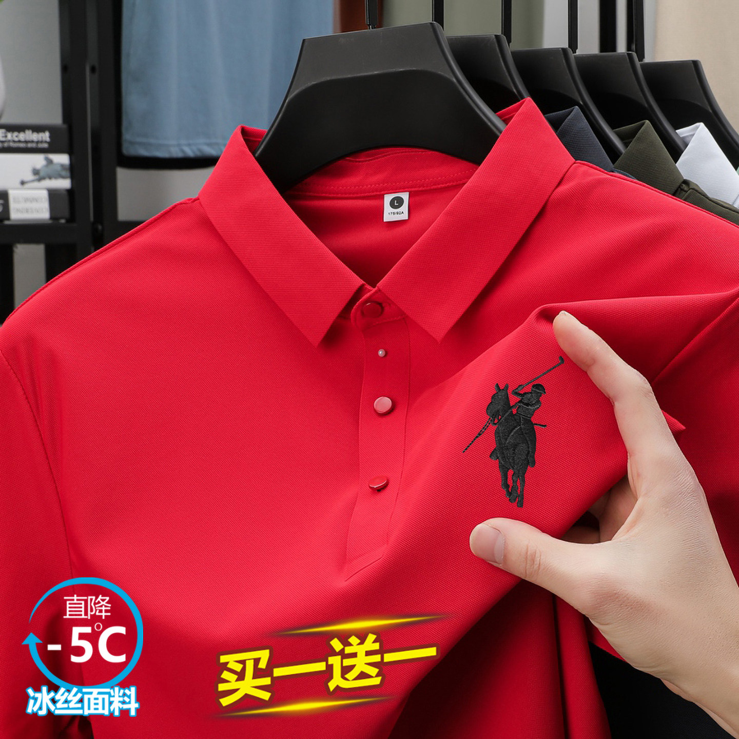 保罗短袖Polo衫男士红色夏季薄款纯色小马标商务休闲半袖T恤上衣