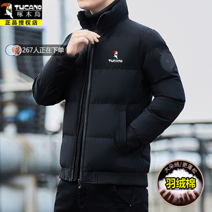 啄木鸟棉衣男潮流新款保暖羽绒棉服棉袄立领加厚冬天外套中青年