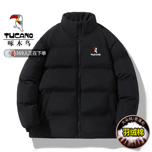 啄木鸟棉衣男潮流新款保暖羽绒棉服棉袄冬天外套加厚中青年立领新