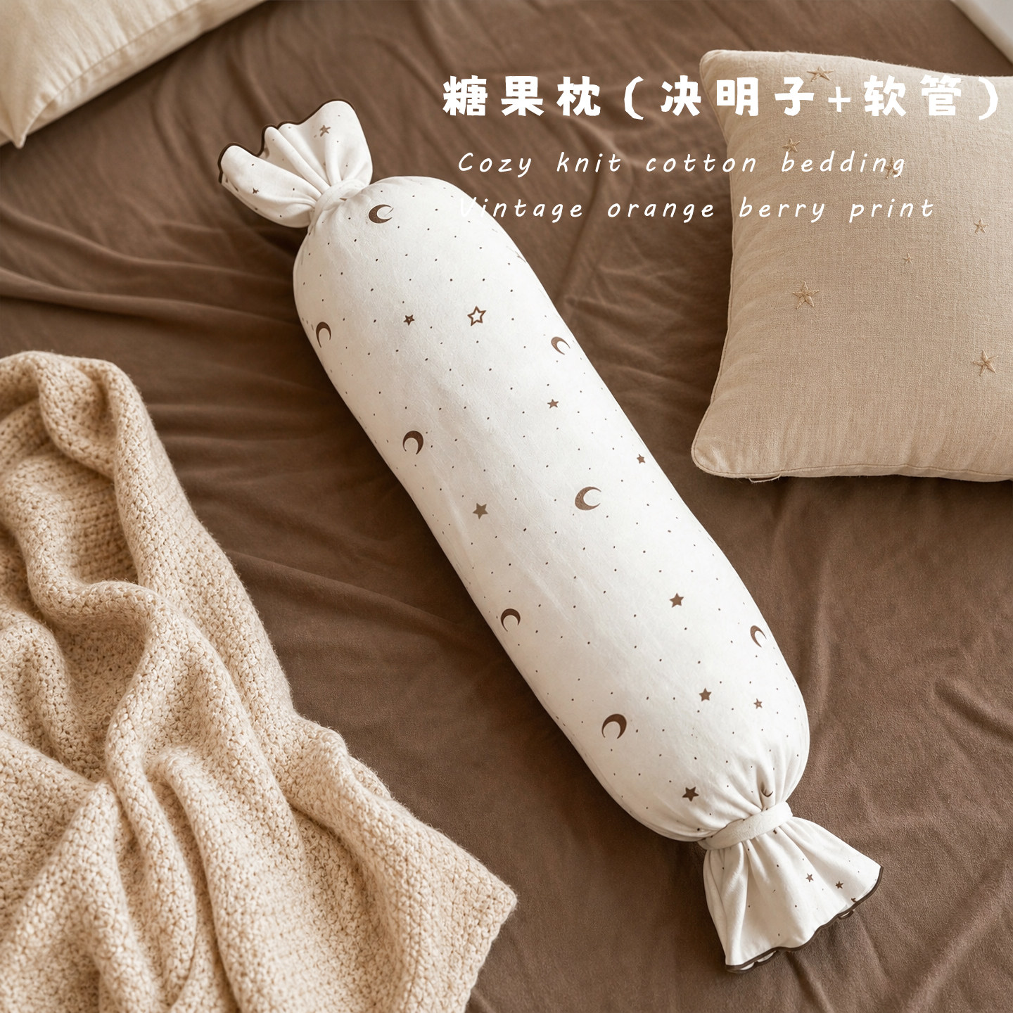 婴儿软管决明子抱枕宝宝防偏头枕