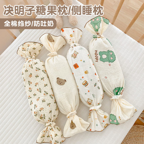 婴儿侧睡枕新生儿安抚哄睡抱枕