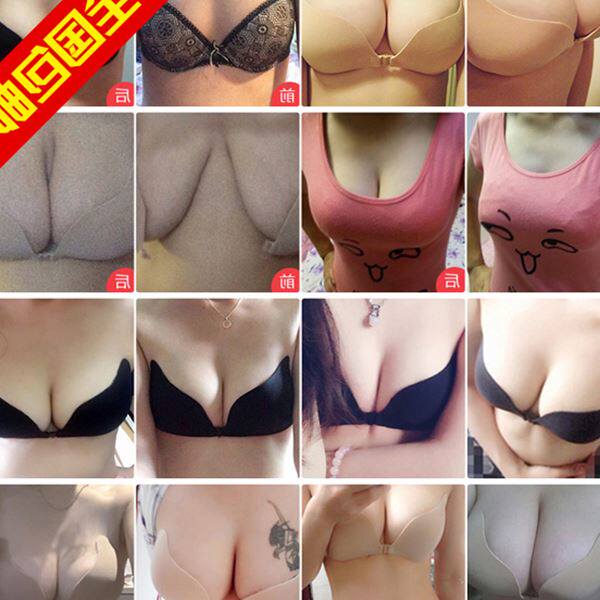 Soutien-gorge discret jeunes femmes - Ref 786219 Image 1