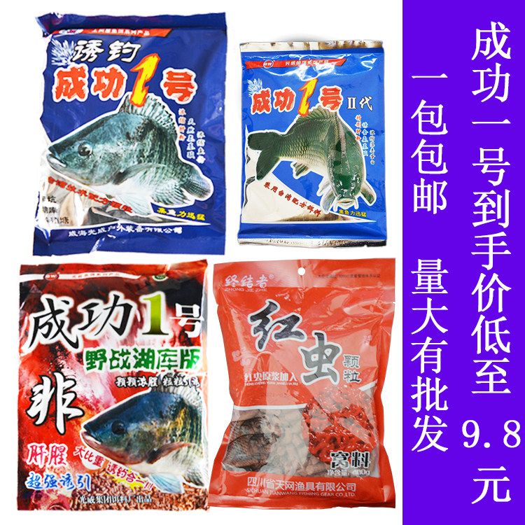 罗非窝料光威湖库黑坑颗粒可打粉图片