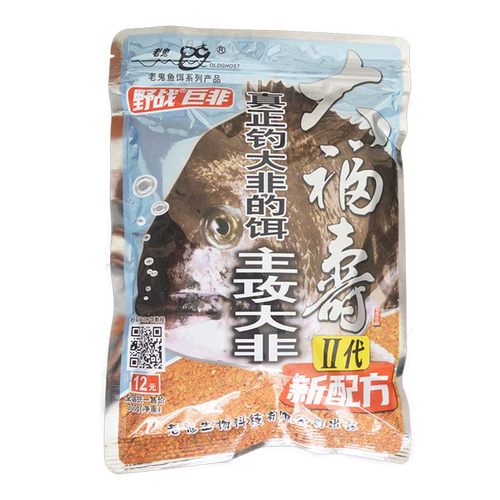 老鬼鱼饵大福寿2代2024新配方