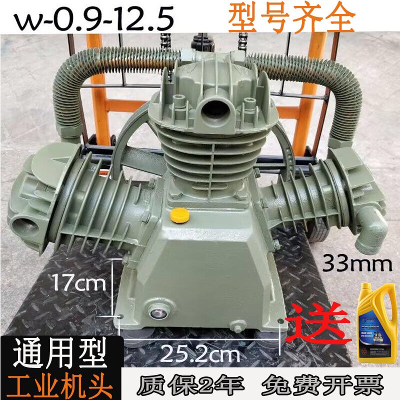 通用型空压机机头四缸高压大丰补胎配件三缸双缸头总成0.9气泵头