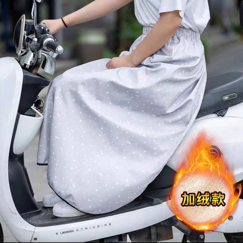 保暖遮挡防晒加绒半身裙电动车