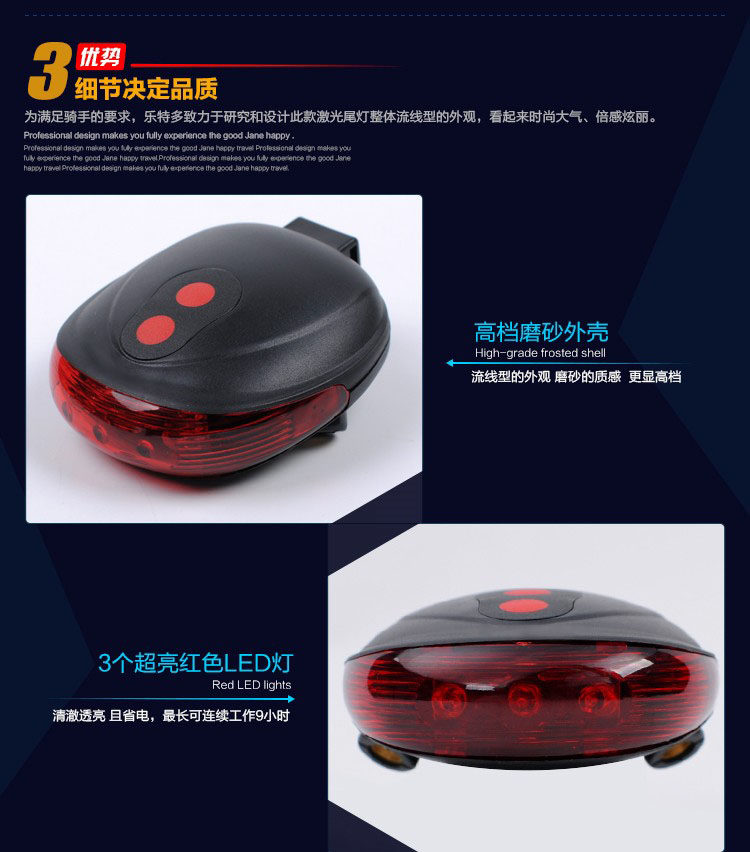 Eclairage pour vélo - Taillights - Ref 2398348 Image 3