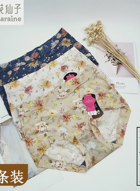 花仙子冰丝中腰21765印花速干抗菌底档女士甜美高腰22218女生内裤