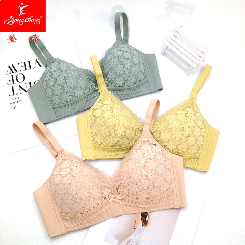 莹嫦甜美无钢圈棉质聚拢收副乳