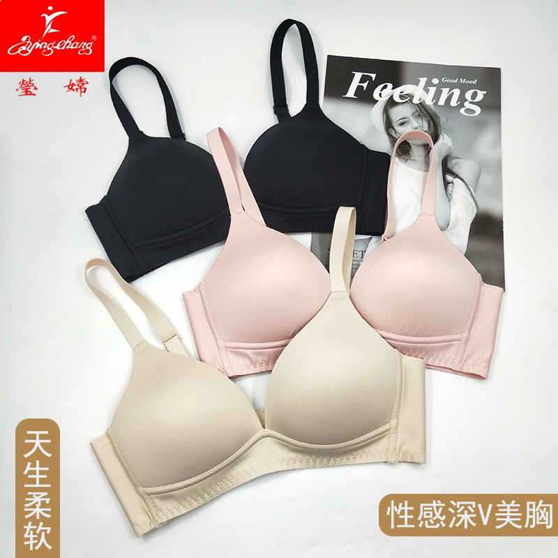 莹嫦性感无钢圈聚拢定型透气文胸
