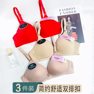 雪姬兰简约无钢圈舒适聚拢文胸