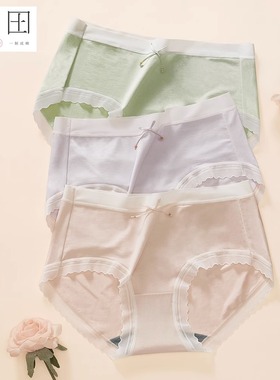彩田内裤高腰32223凉感莫代尔冰凉丝滑超大弹力抗菌底裆纯色32185