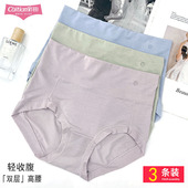 莫代尔加大高腰15208内裤 彩田女士高腰轻收腹短裤 15282舒适加大码