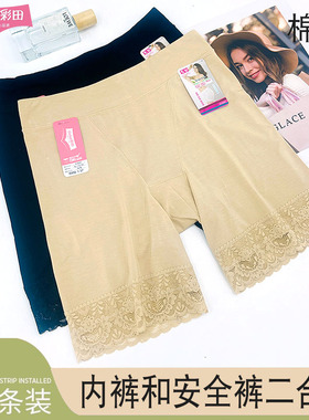 彩田30881莫代尔二合一安全裤防走光提臀打底裤蕾丝边纯棉裆30882