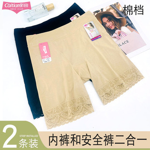 彩田30881莫代尔二合一安全裤 蕾丝边纯棉裆30882 防走光提臀打底裤