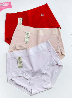 彩田内裤女士中腰32295再生纤维棉质32296包臀32297特高腰超回弹