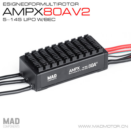 MAD迈得无刷电机航模多旋翼多轴电调AMPX80A5-14S高压版防水
