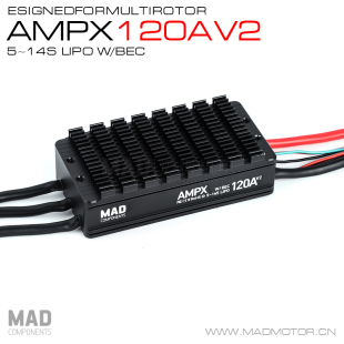 MAD迈得AMPX 120A无刷电调航模固定翼多轴多旋翼无人机专用5-14S