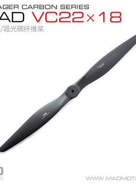MAD迈得VC22寸碳纤维垂起固定翼无人机螺旋桨前拉后推正反直桨 