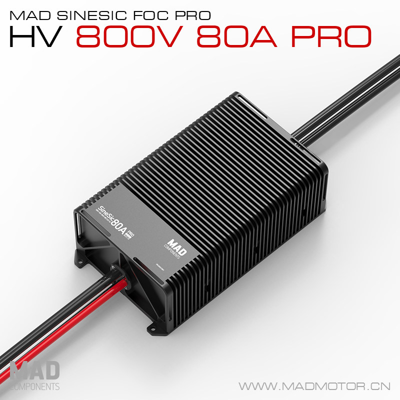 MAD大载重无人机电子调速器 SineSic FOC 80A Pro192~200S高压版
