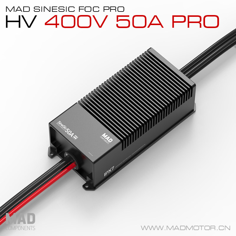 MAD大载重无人机电子调速器 SineSic FOC 50A Pro 96~100S高压版
