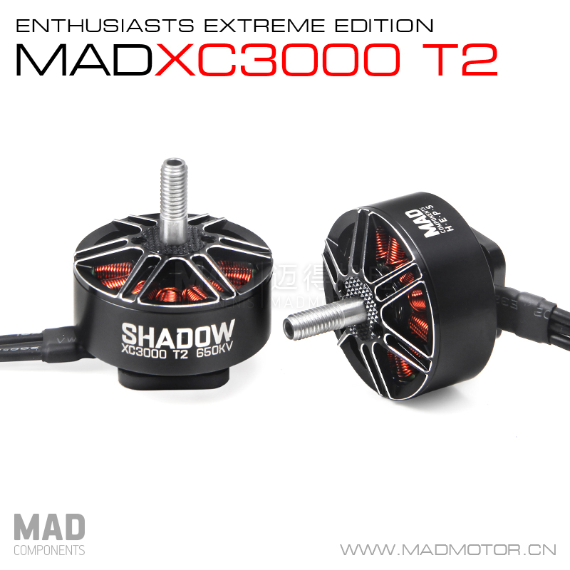 MAD大型竞速破风穿越机电机FPV