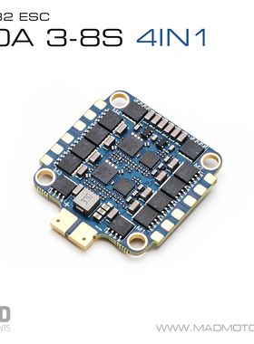 MAD迈得  FPV穿越机电调 AM32 80A 3-8S 4in1 四合一 高压电调