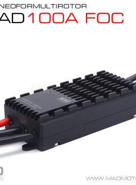 MAD 多旋翼垂起无人机电子调速器 AMPX FOC 100A 8~14S 正弦波