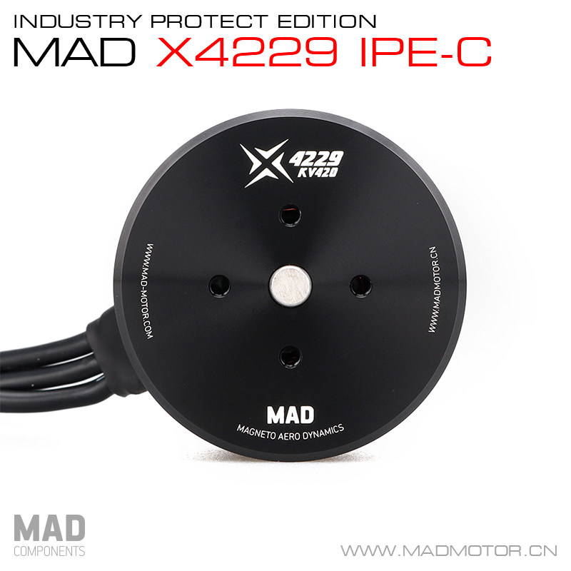MAD迈得垂直起降固定翼无人飞机航模朗宇双天无刷电机马达X4229-C