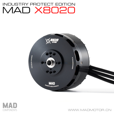 MAD迈得无刷电机X8020