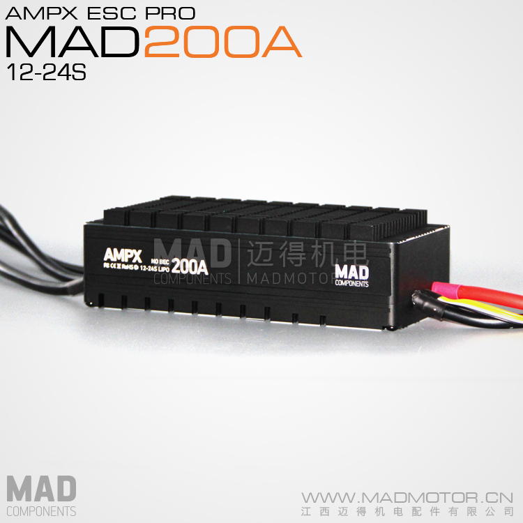 MAD多轴/多旋翼盘式无刷电机马达高压版电调/电变AMPX 200A12-24S