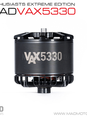 MAD X5330 迈得机电VTOL垂直起降固定翼复合翼前拉/尾推电机马达