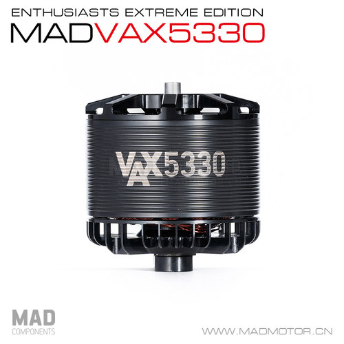 MADX5330垂起固定翼复合翼电机