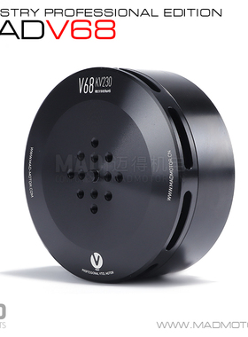 MAD 垂直起降无人机 多轴/固定翼 VTOL 垂起动力无刷电机 MAD V68